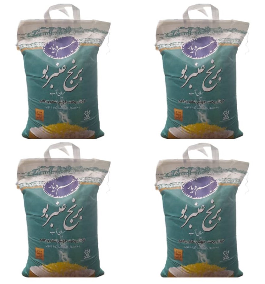 برنج ایرانی عنبربو میان آب هم دیار - 40 کیلوگرم