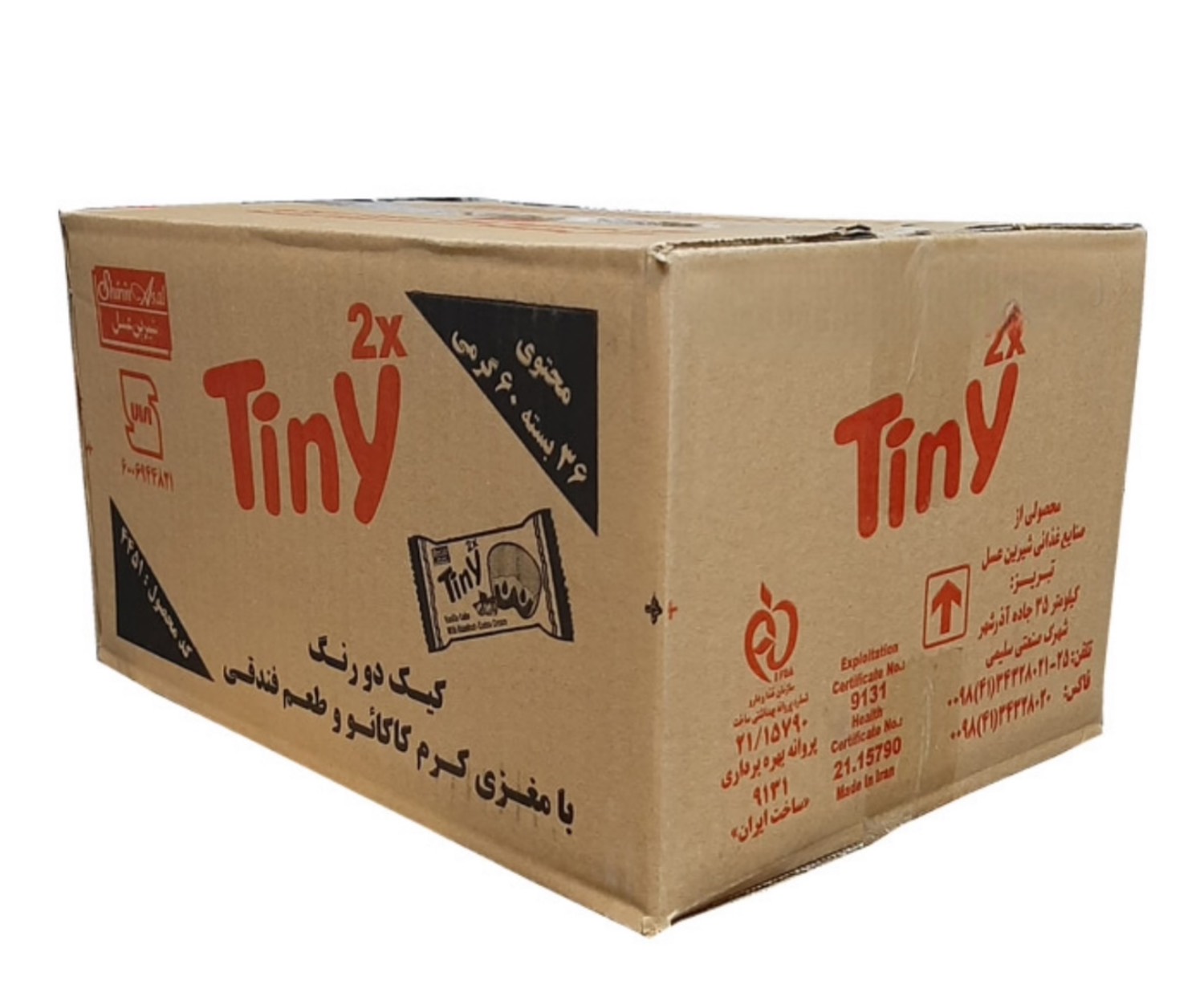 کیک تاینی دوقلو کاکائویی فندقی شیرین عسل - 60 گرم 36 عددی