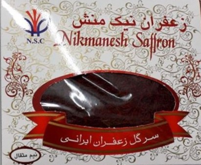زعفران سرگل نیک منش نیم مثقال - 2.304 گرم - 12 بسته قیمت عمده)