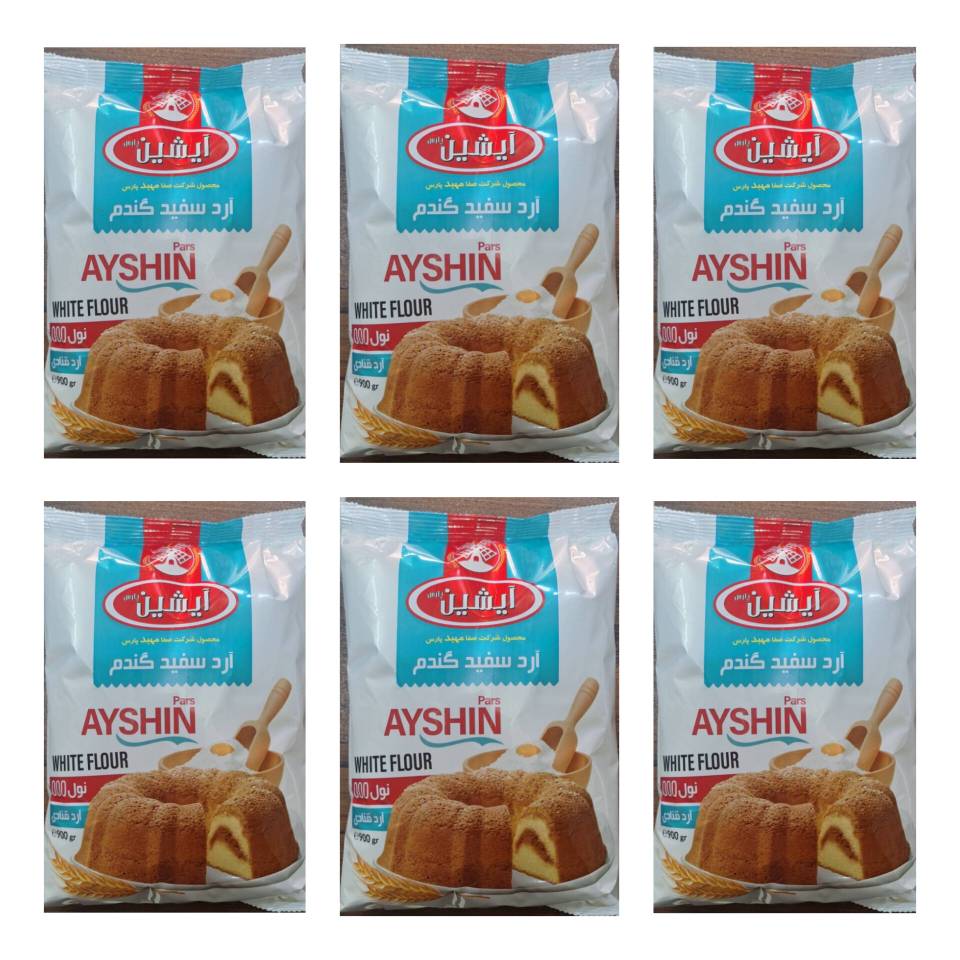 آرد گندم نول آیشین - 900 گرم بسته 6 عددی