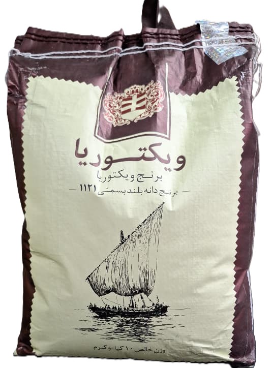 برنج هندی دانه بلند باسماتی 1121 ویکتوریا - 10 کیلوگرم