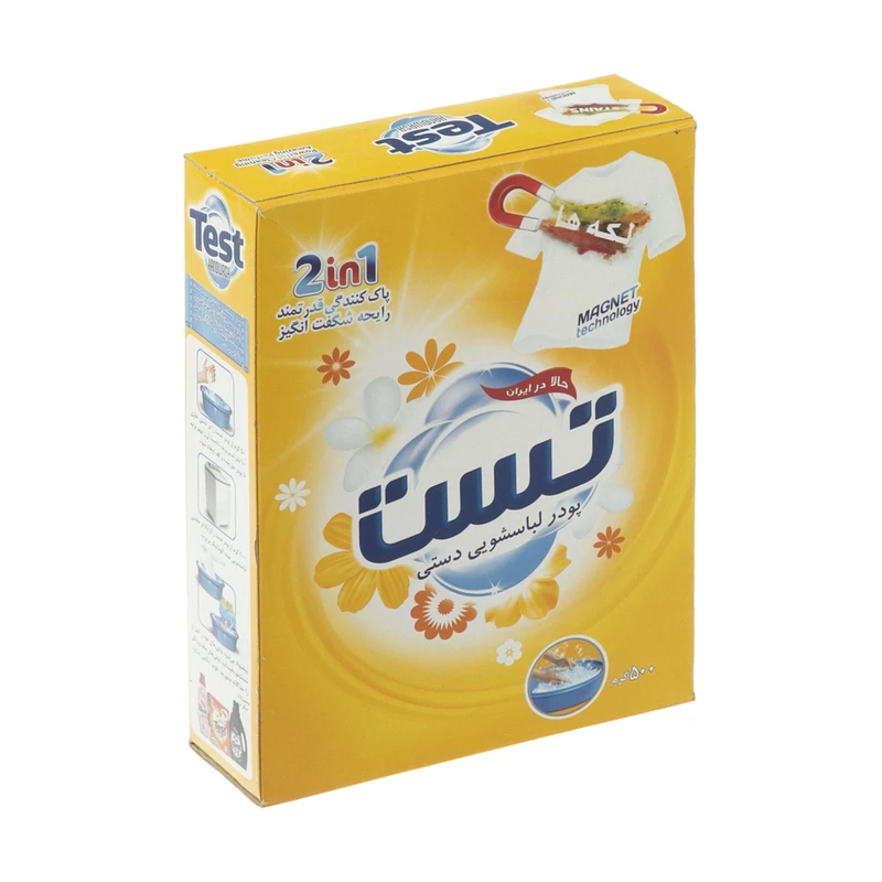 پودر لباسشویی دستی تست - 500 گرم کارتن 24 عددی